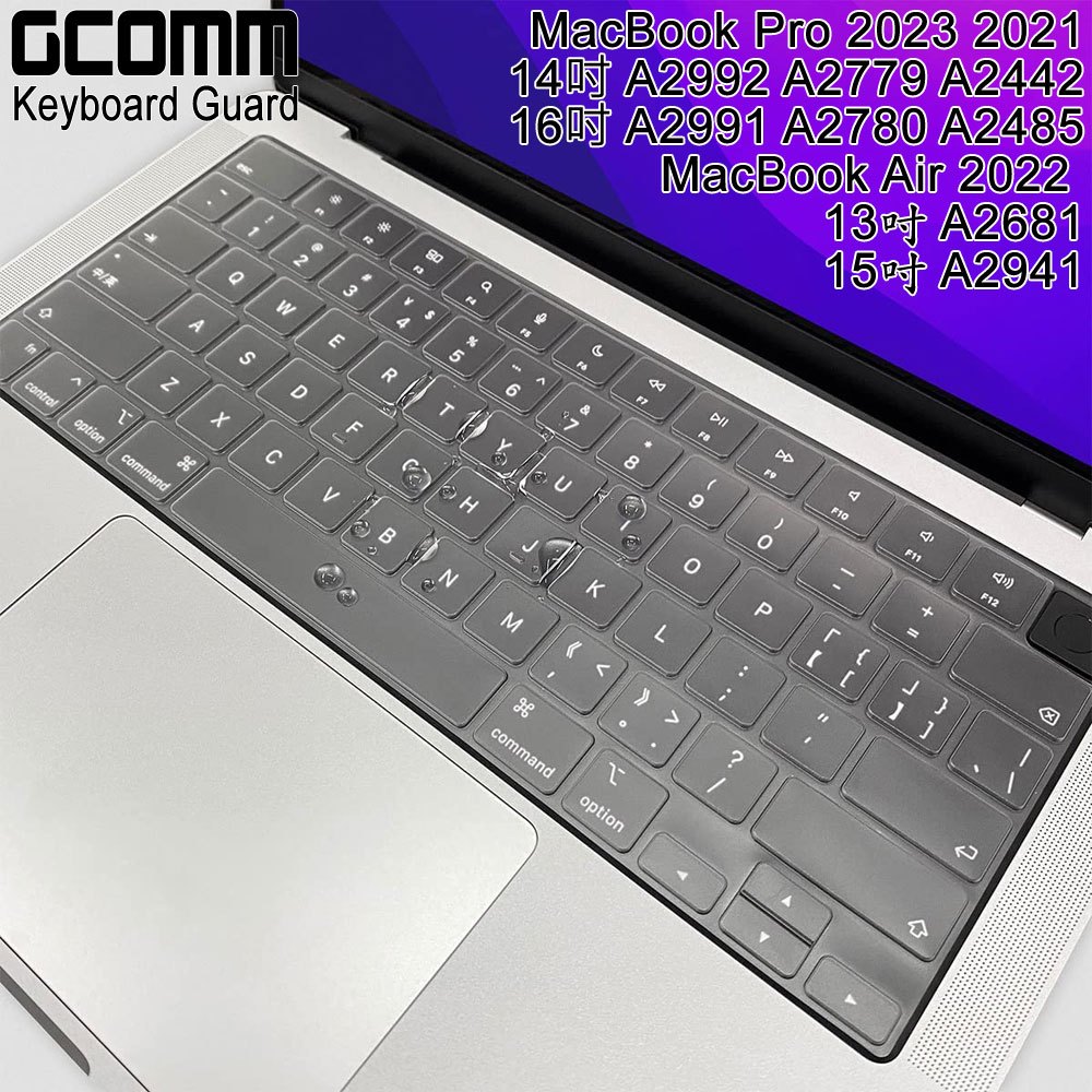 GCOMM Apple 2023 2021 MacBook Pro 14吋 16吋 2022 13吋 15吋 鍵盤保護膜, , large