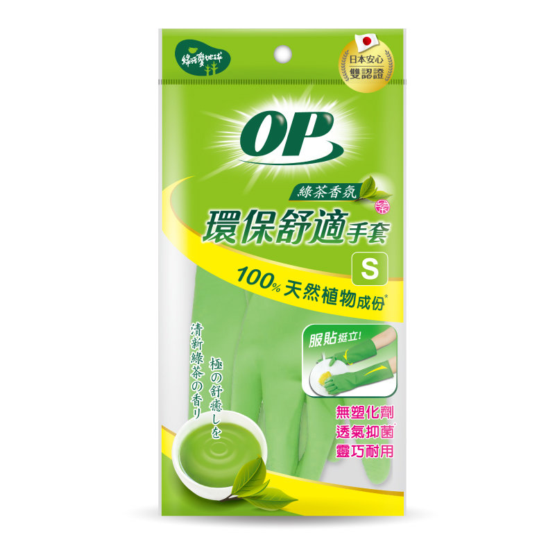 OP環保舒適手套-綠茶香氛, , large