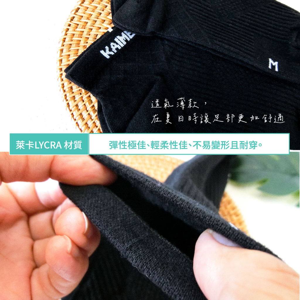 [凱美棉業] 7雙組 MIT台灣製 凱美獨家 品牌設計萊卡LYCRA 1/2消臭襪 20-24cm、24-28cm, , large