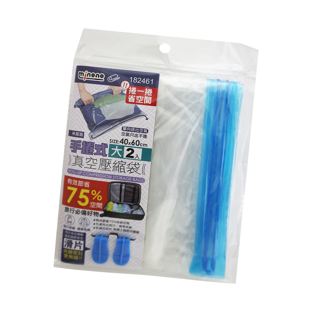 米諾諾 手捲式真空壓縮袋-大-2入x3組+加大-2入x3組, , large