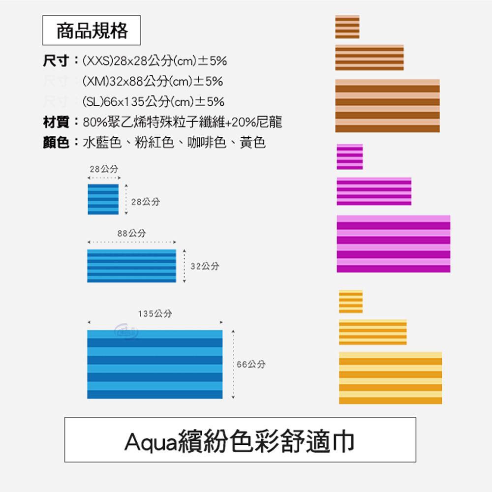 [百鈴]Aqua五星級厚絨快乾舒適吸水巾12件組(毛巾/浴巾/方巾/擦頭巾/包頭巾), , large