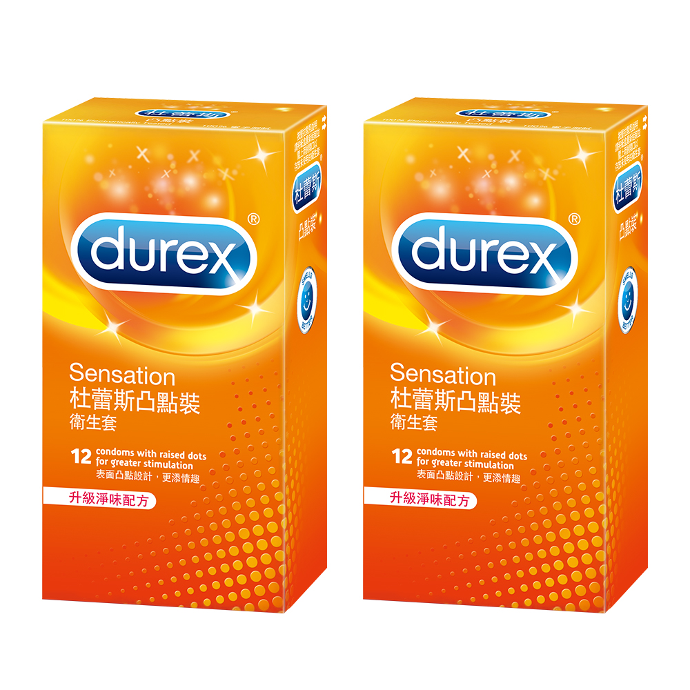 Durex杜蕾斯 凸點裝衛生套保險套 12入x2盒, , large