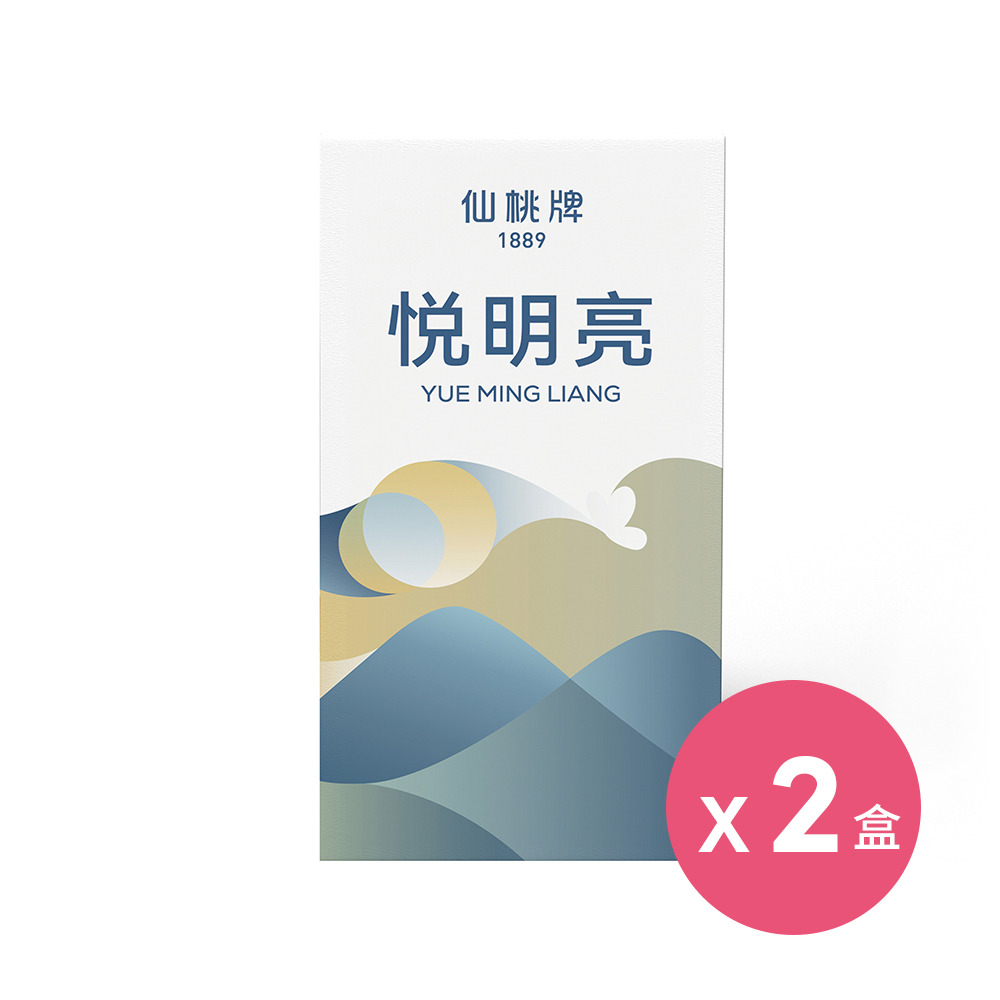 YUE MING LIANG X 2 Pack, , large