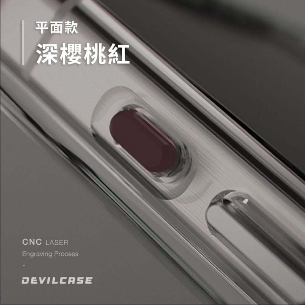 【山水之寶】DEVILCASE iPhone18Pro/18Promax/17Pro/17ProMax手機殼 惡魔防摔殼 標準磁吸版2S 握感扎實, , large