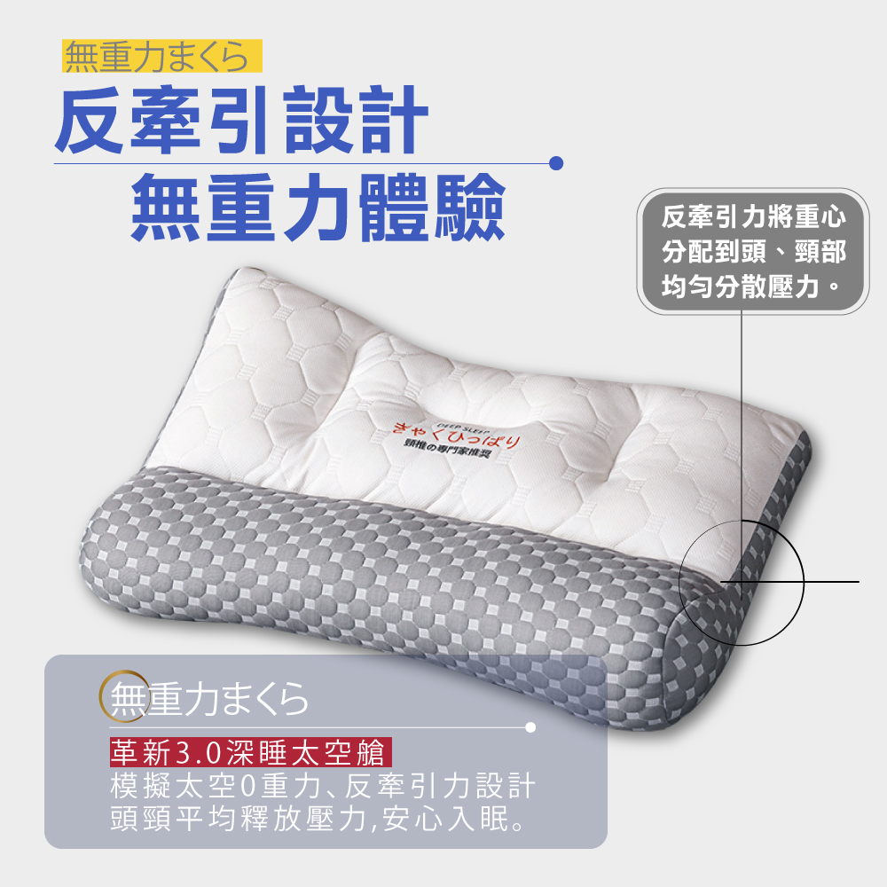[ Pure Sleep純好眠 ] 日本反牽引乳膠枕芯, , large