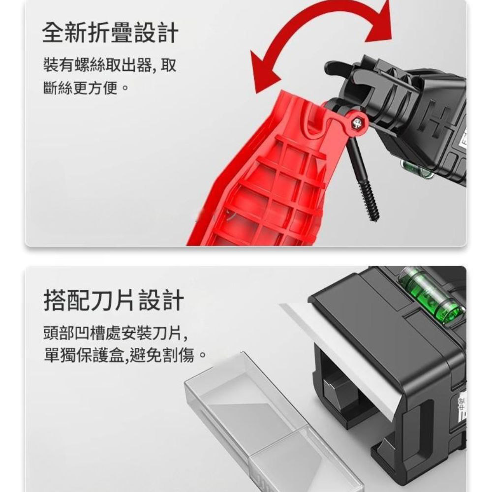 24合一衛浴扳手, , large