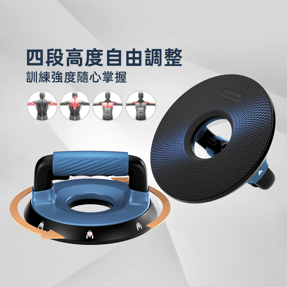 rotating-push-up-bar|, , large