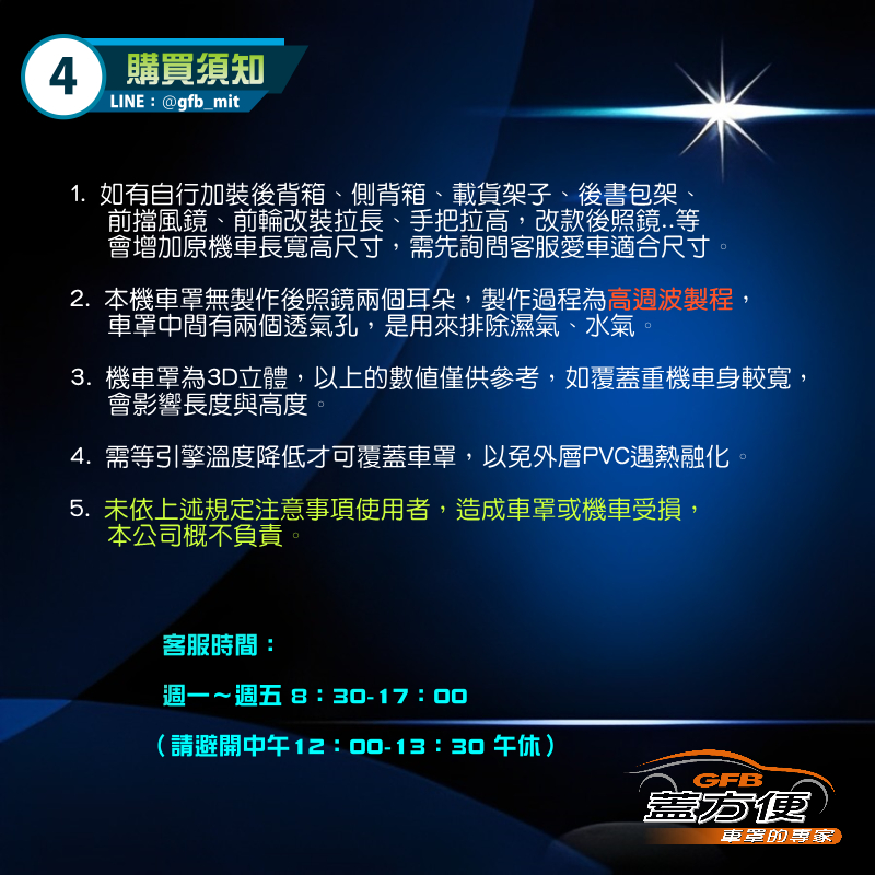 【蓋方便】3D銀格：台灣製外銷版超耐曬防水型重機車罩（L號）跑車型+檔車 600CC&uarr;重機專用, , large