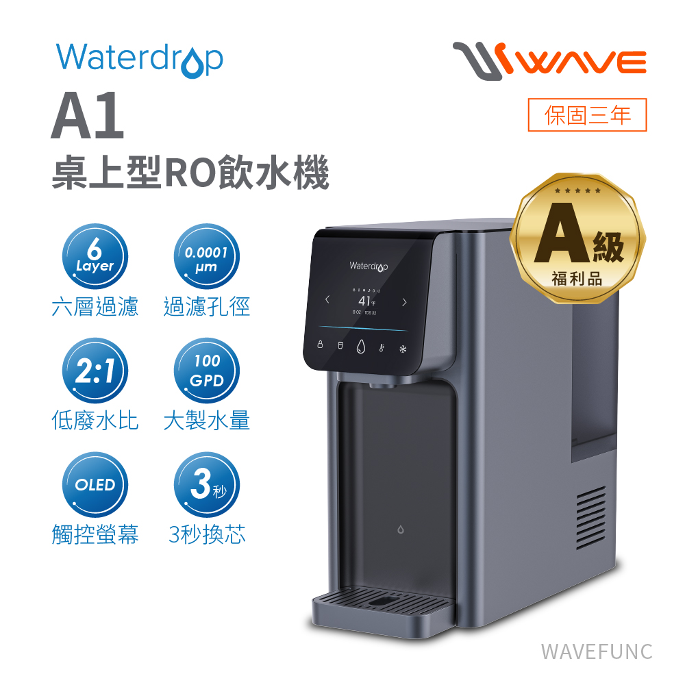 Waterdrop A1 RO water dispenser-A, , large