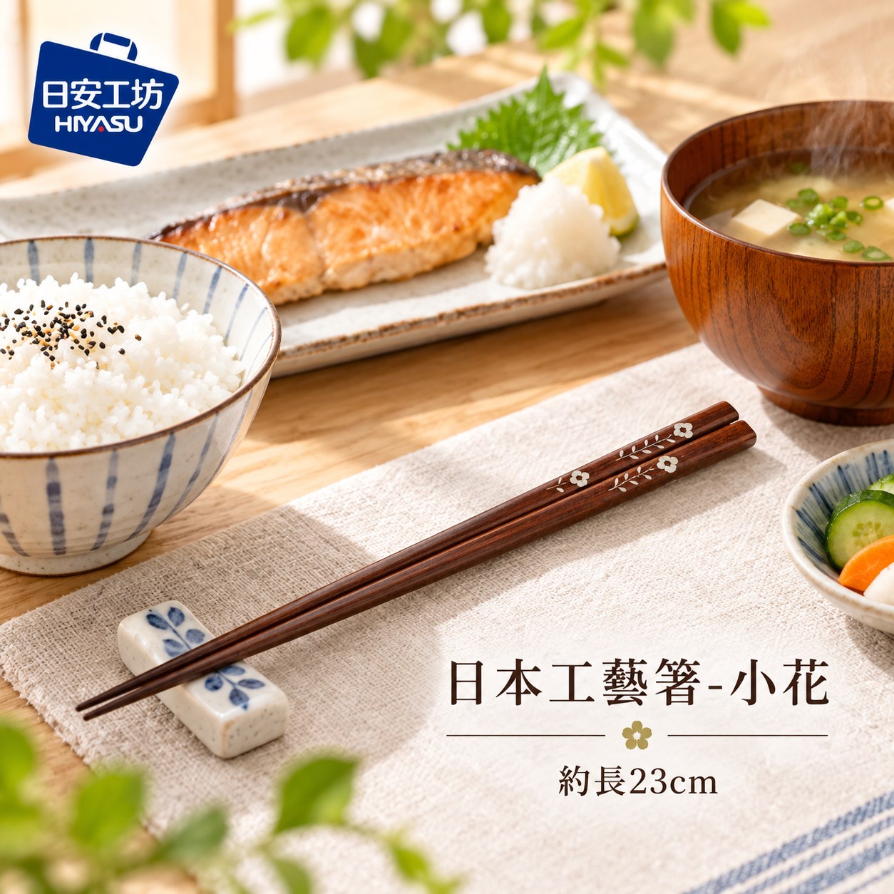 【HIYASU日安工坊】日本工藝箸-小花, , large