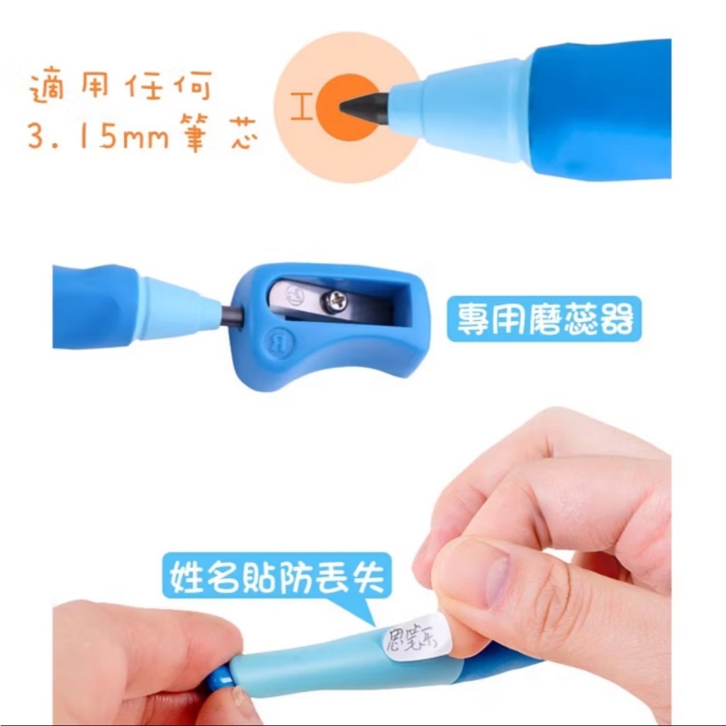 【德國天鵝STABILO】EASYergo 3.15 人體工學左右手磨蕊器右手綠色ST4572/4, , large
