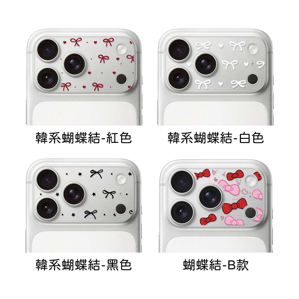 【山水之寶】iPhone17Pro彩繪鏡頭底座貼 iCCUPY 霧面鏡頭底座膜（不含鏡頭貼）附擦拭布＋刮板, , large