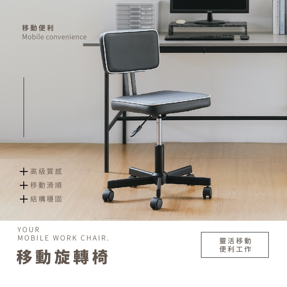 工作椅 辦公椅 電腦椅 學生椅 化妝椅 宿舍椅 會議椅 CH1430, 黑色, large