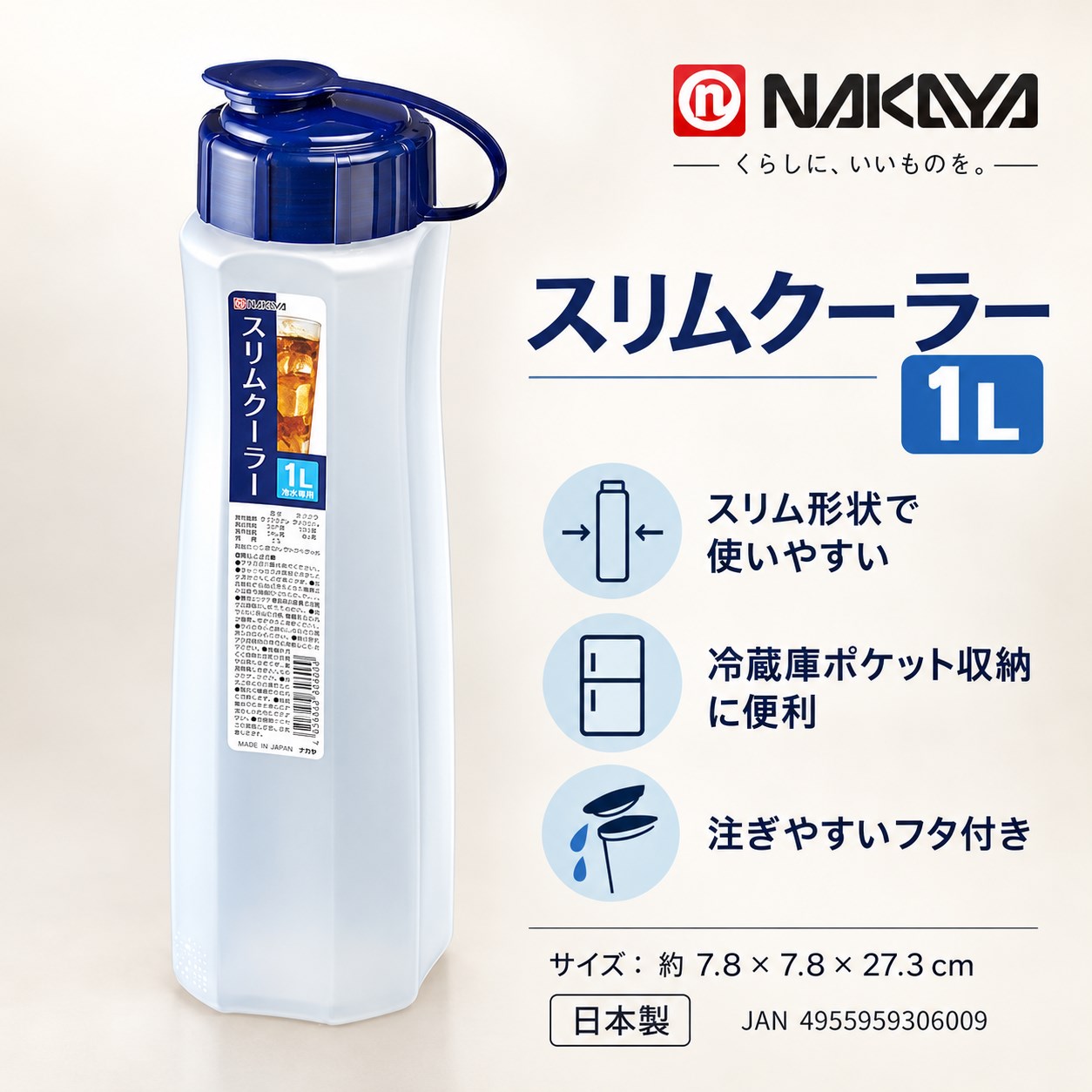 【HIYASU日安工坊】掀連蓋冷水果汁壺-1L, , large