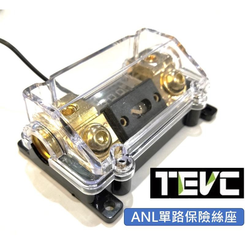 《tevc》ANL B2 一進一出 音響改裝 保險絲盒 單路保險絲座 100A 保險絲 電壓表, , large