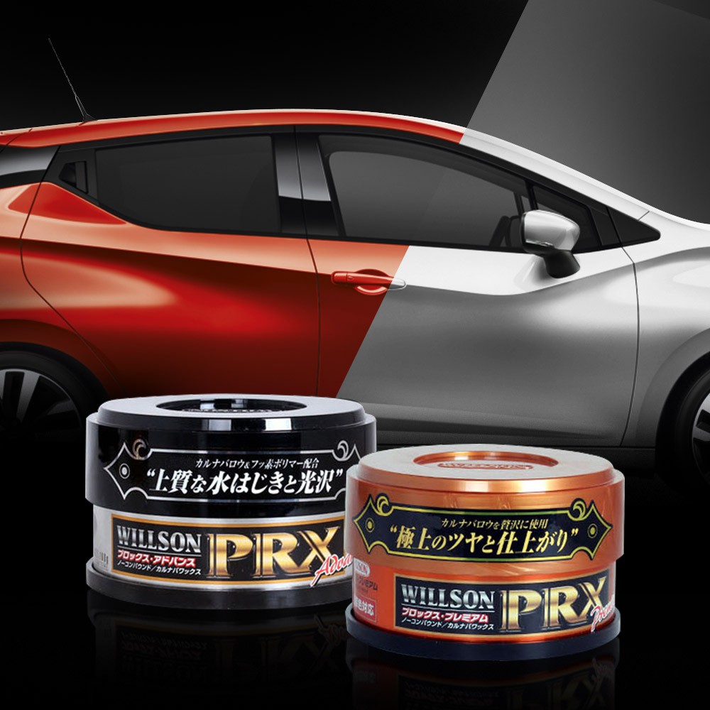 日本Willson PRX氟素美容蠟, , large
