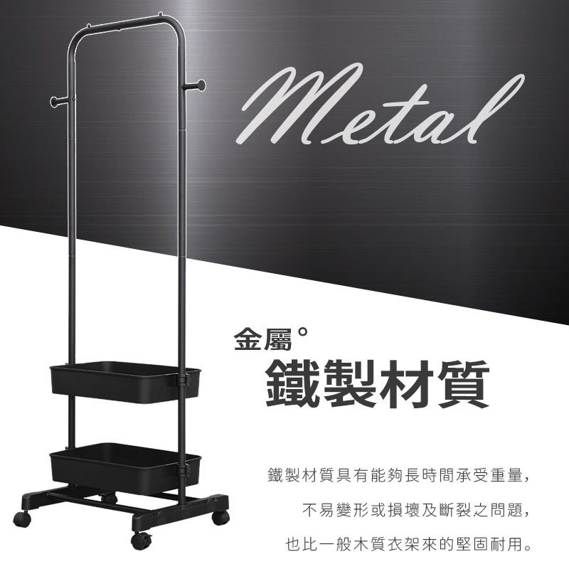 【Y HOUSE】Minimalist mobile coat rack, casual clothes rack, open fitting rack, hanging clothes rack, clothes rack, wardrobe rack with wheels - black, , large