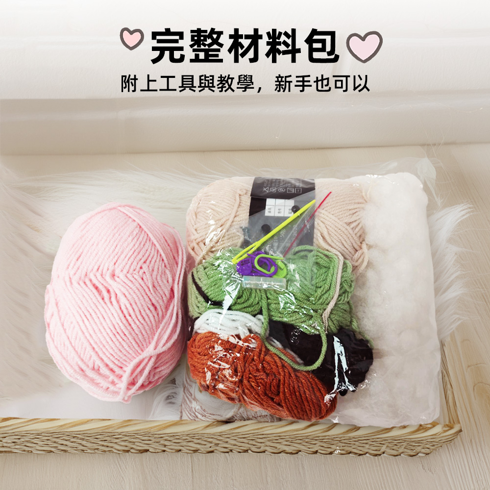 【上手家居】編織材料包 小豬(隔熱墊/手作材料包/鉤織材料包/毛線編織/diy材料包/鉤針材料包), , large