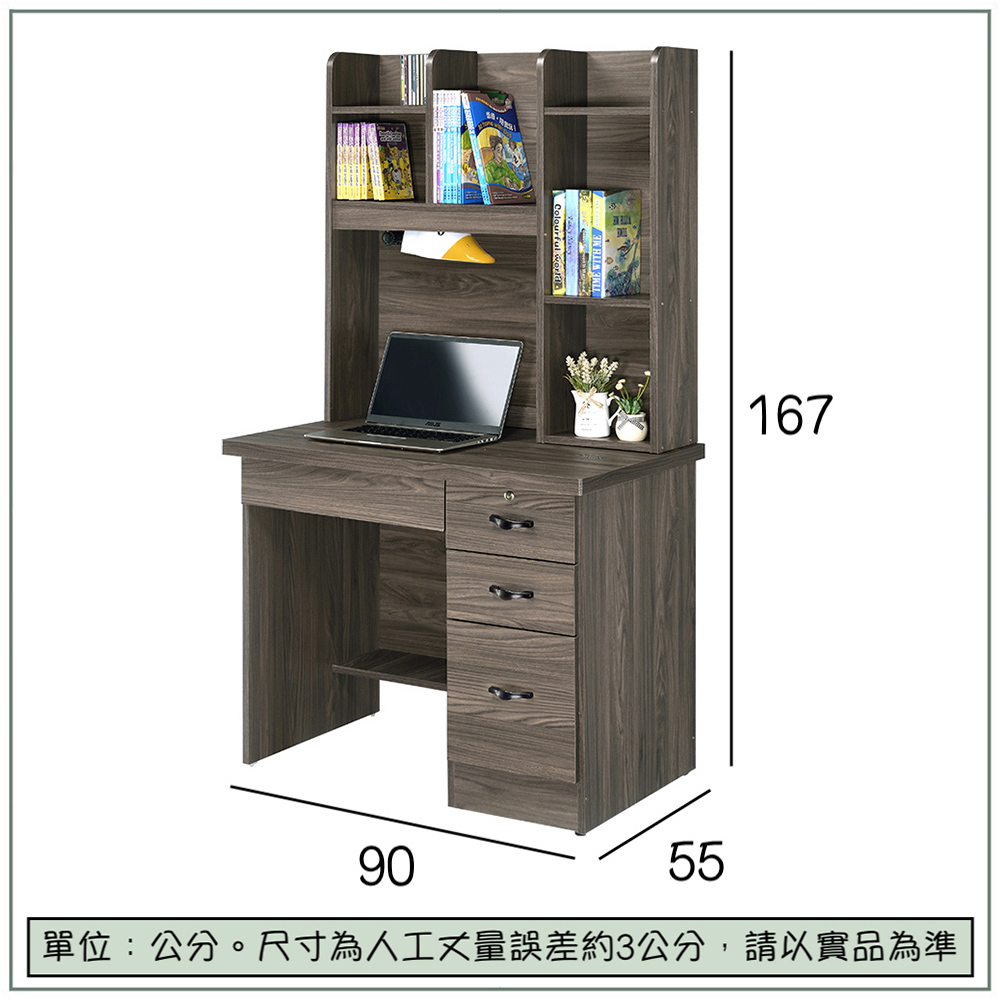 【唯熙傢俱】進昇灰橡色3尺書桌組, , large