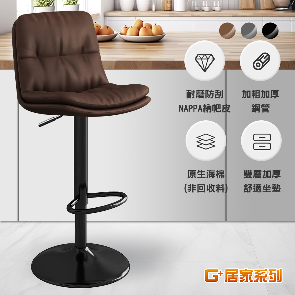 Ergonomic double-layer thick soft cushion high chair, , large