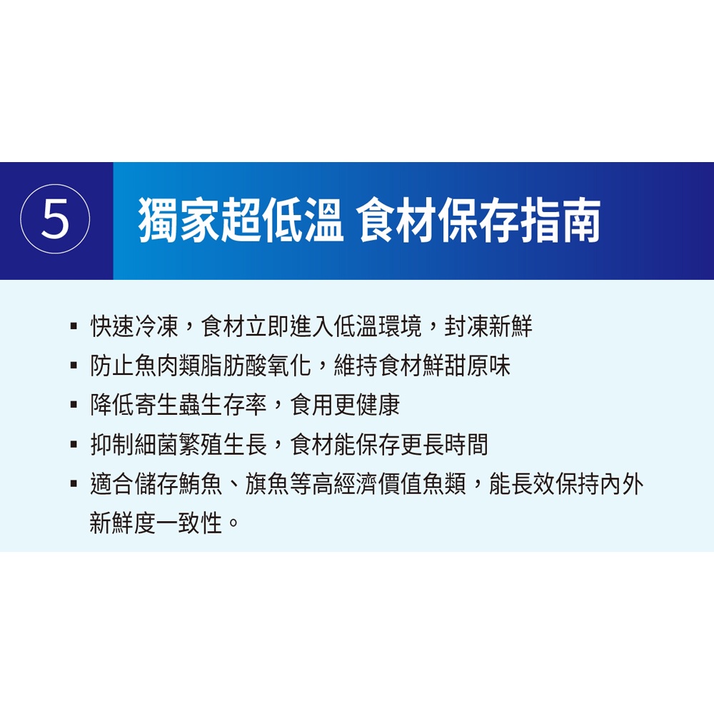 SANLUX 台灣三洋 170L -70度 上掀式超低溫冷凍櫃 TFS-170DD, , large