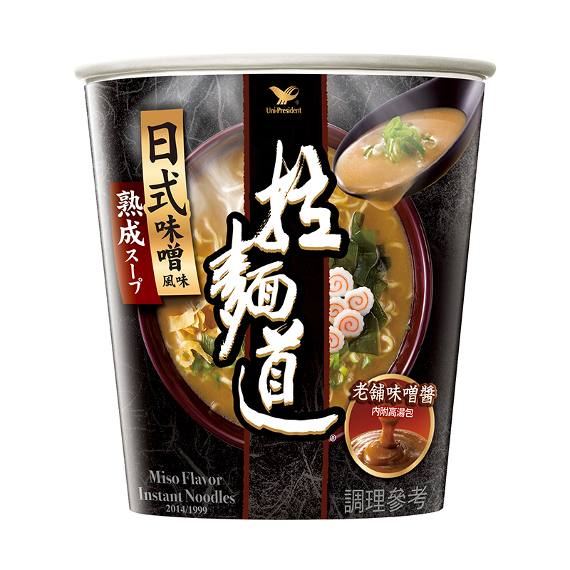 Wakuwaku Saporo Miso, , large