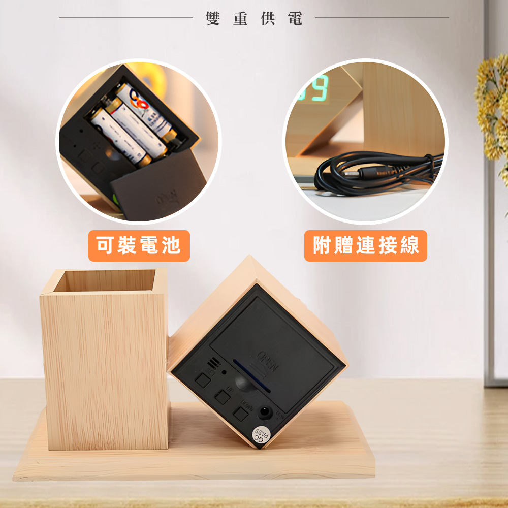 【上手家居】LED鬧鐘筆筒-原木色(桌上收納/文具收納/收納盒/電子鐘), , large