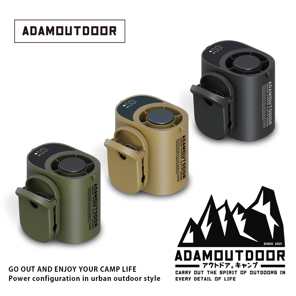 【ADAMOUTDOOR】任意夾冰能扇(夾扇、腰扇), , large