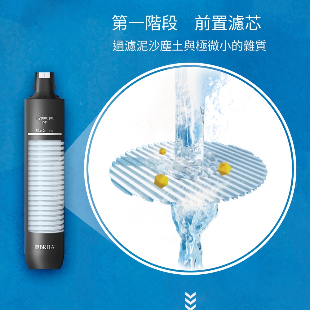 【麗水生活】BRITA mypure Pro X9 四階段超微濾專業級淨水系統 搭配原廠專屬淨水龍頭, , large