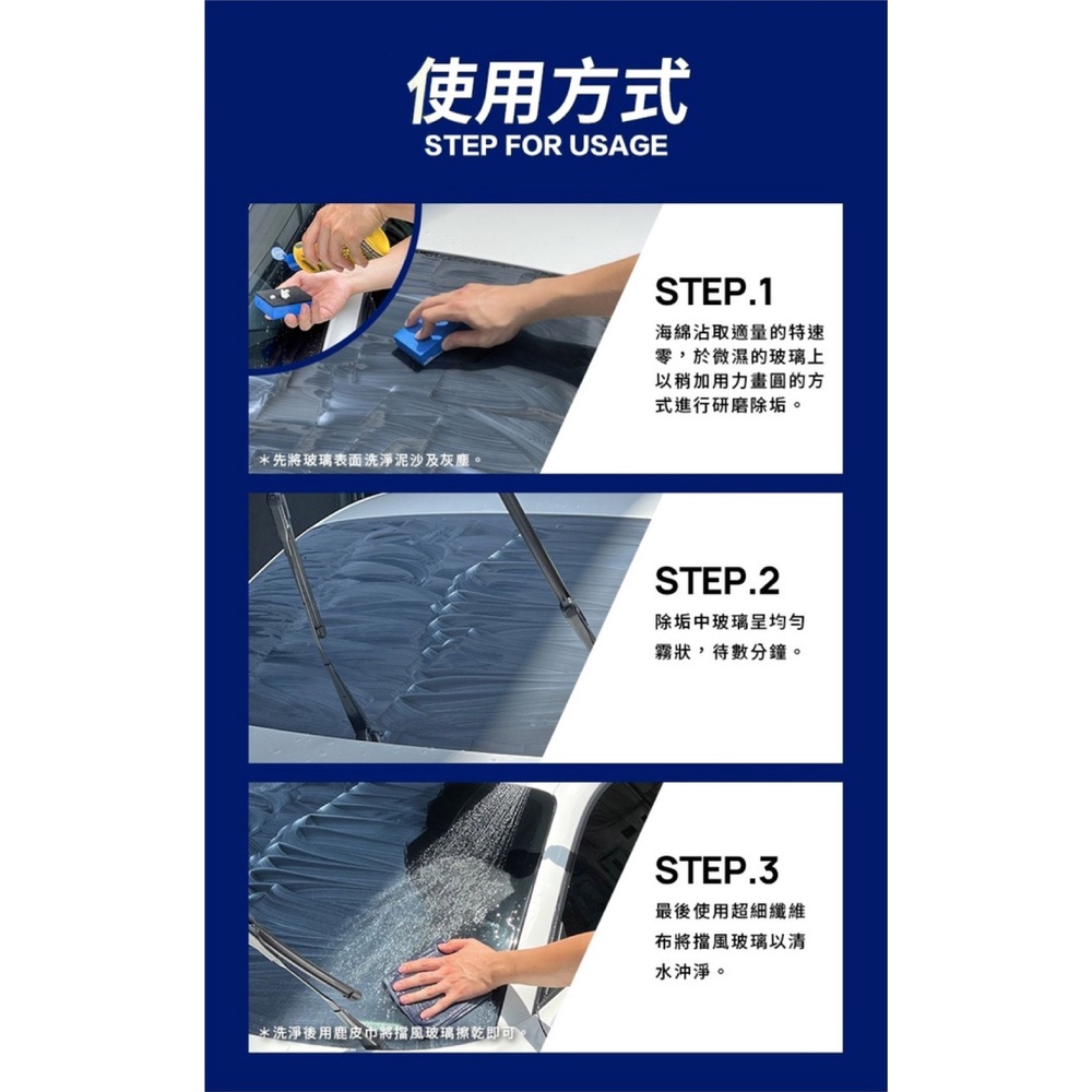 car supplies, , large