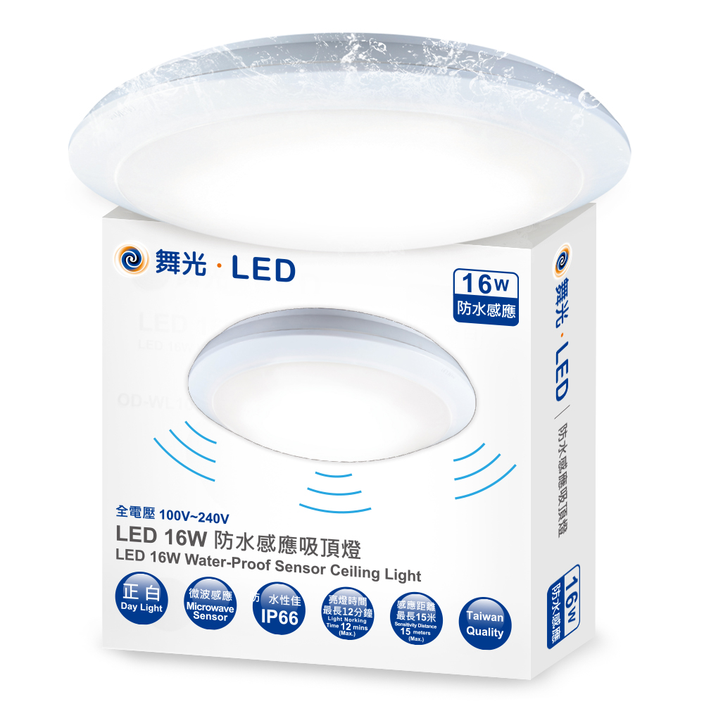 DanceLight舞光 微波感應吸頂燈 1-2坪 16W 防塵防水IP66(白光/黃光), , large