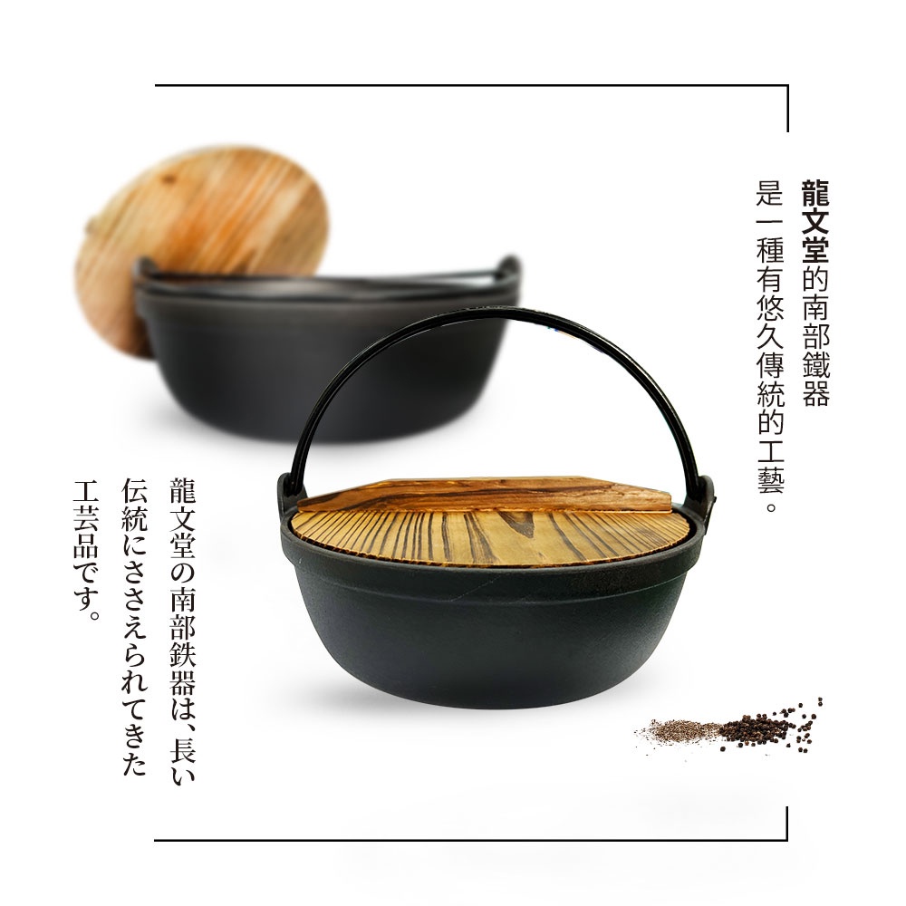 PERFECT 理想牌 龍文堂鑄鐵鍋鐵鍋湯鍋可吊掛附蓋 24cm（3L）-Leidea樂德兒, , large