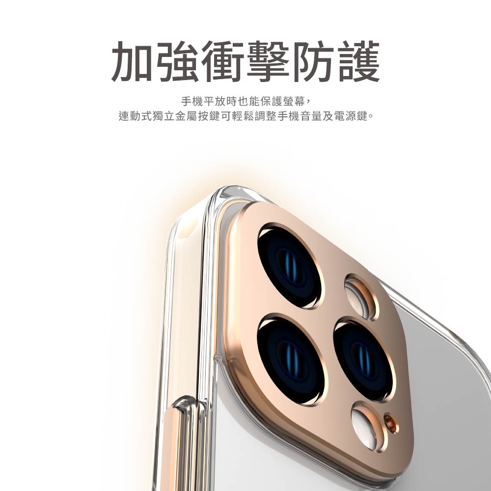 Moshi iPhone 14 iGlaze 輕量透明保護殼-iPhone 14 Pro Max,落日金 (現貨), , large
