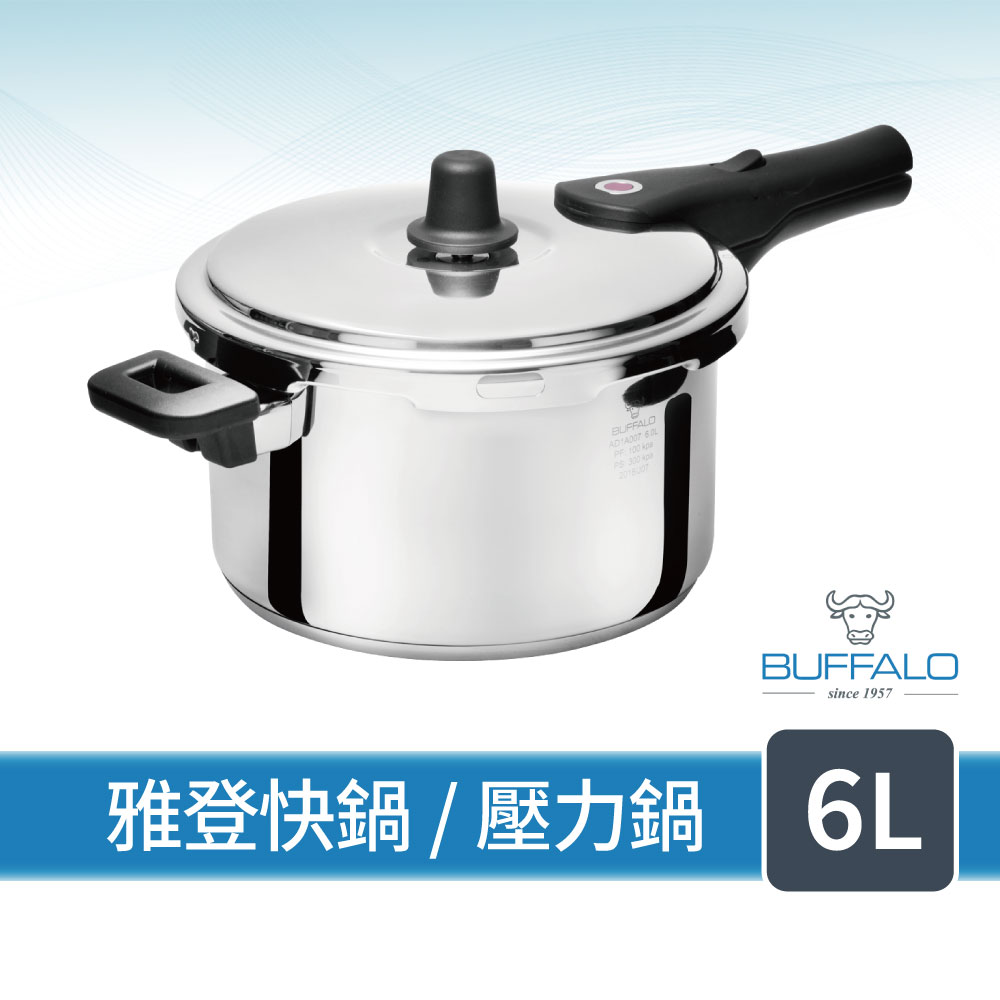 【Buffalo牛頭牌】雅登快鍋6L (壓力鍋 304不鏽鋼 SGS檢測安全無毒 電磁爐 IH爐 營業用), , large