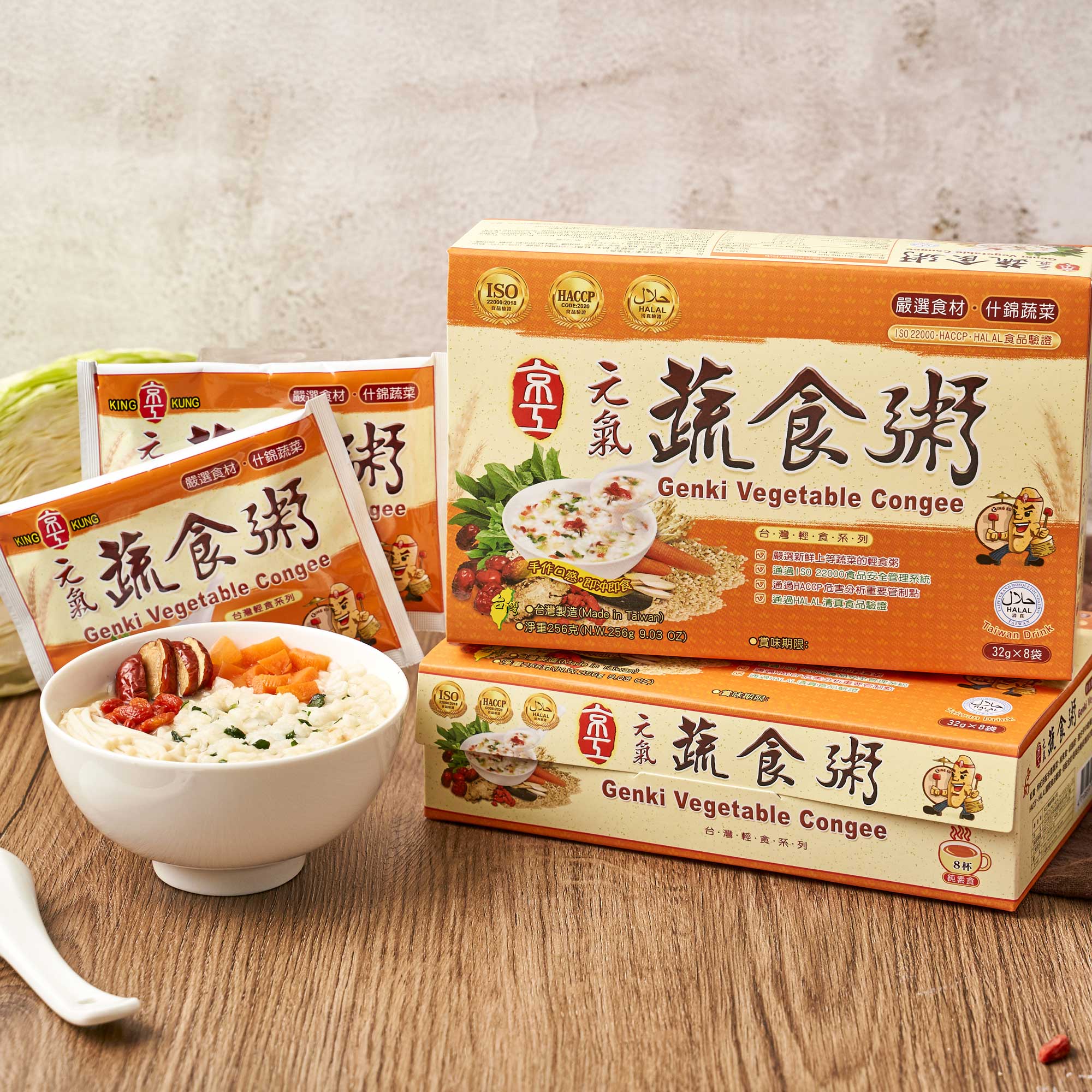 Genki Vegetable Congee, , large