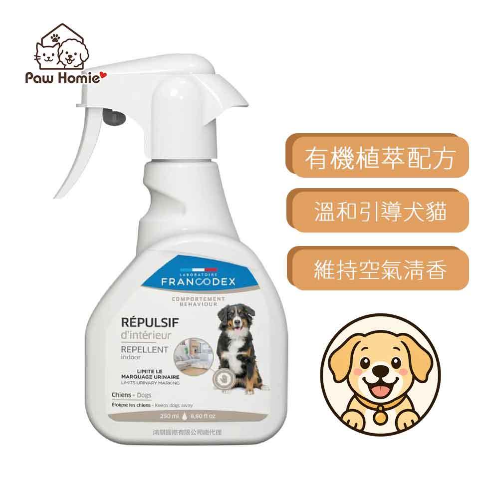 【PawHomie】法國法典Francodex 乖寶寶犬用驅避噴劑 250ml, , large