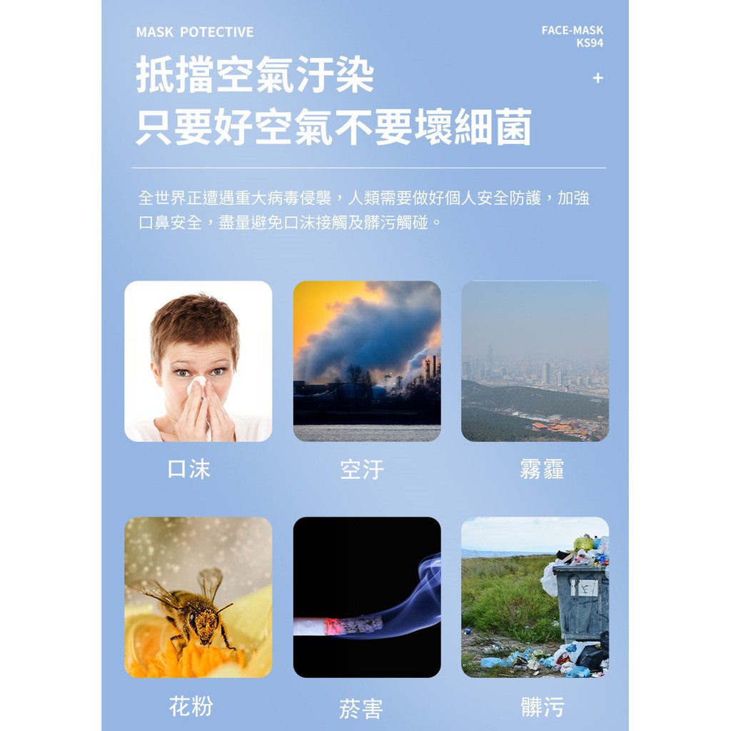 【K&rsquo;s凱恩絲】兒童『專利蠶絲口罩』 3D立體包覆防曬抗UV蠶絲口罩-兒童專用款, , large
