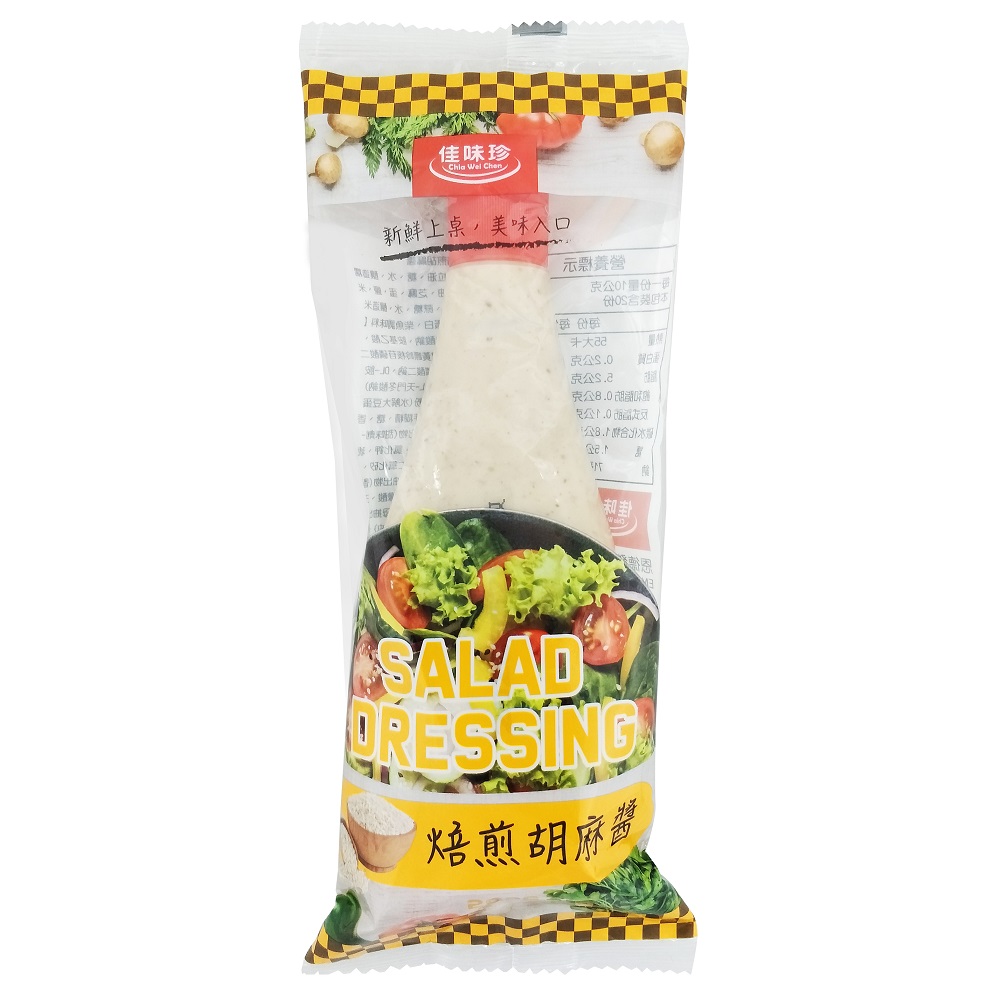 Sesame Dressing, , large