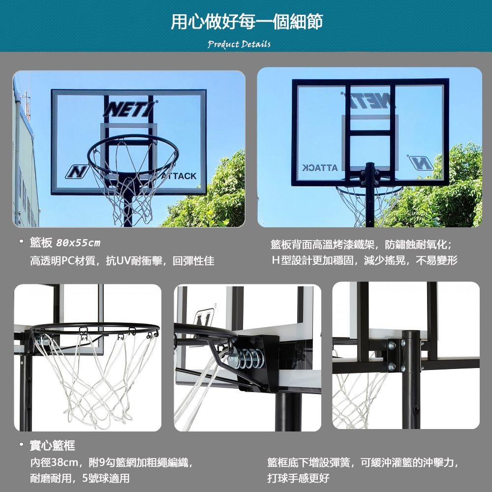 【SportMax】9002青少年籃球架/透明籃板/實心籃框/高度可調整/自由移動/室內戶外運動/適合6~12歲★台灣製造 ●, , large