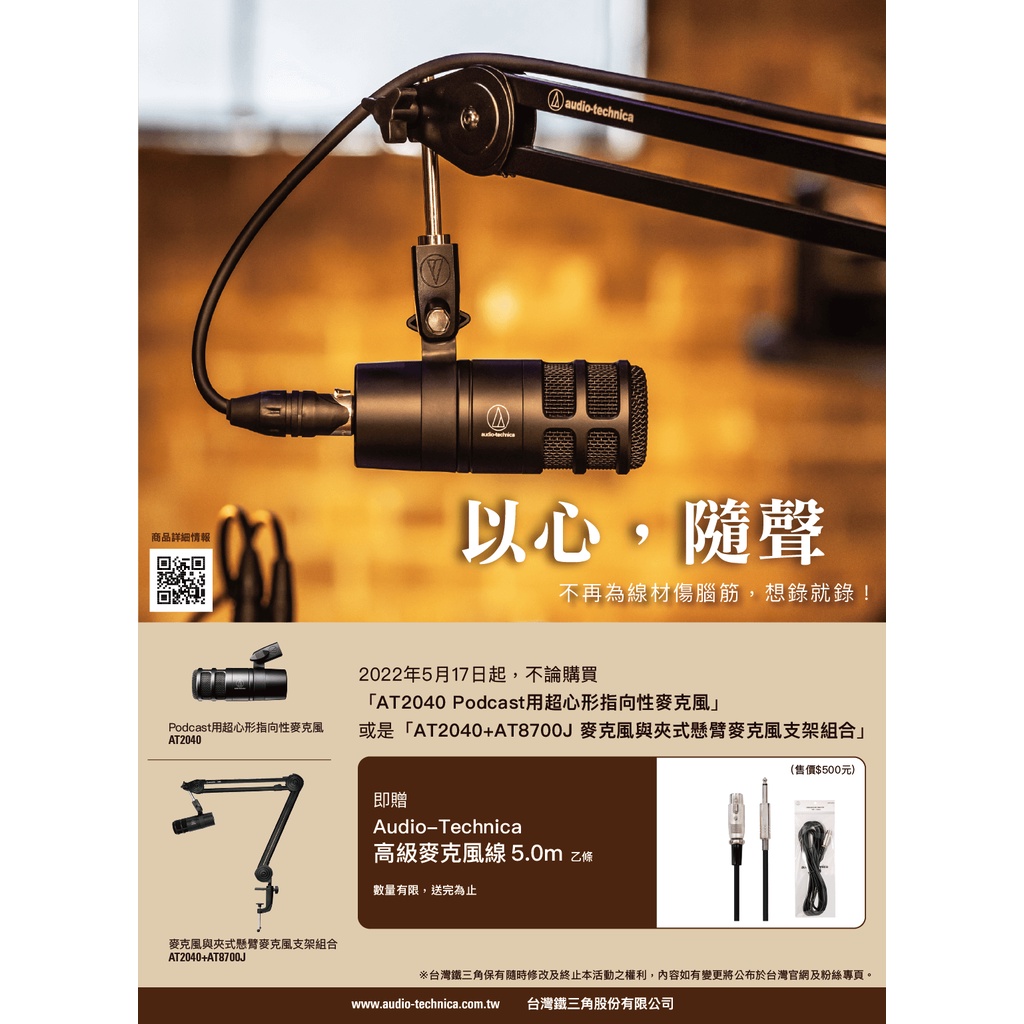 instrument, , large