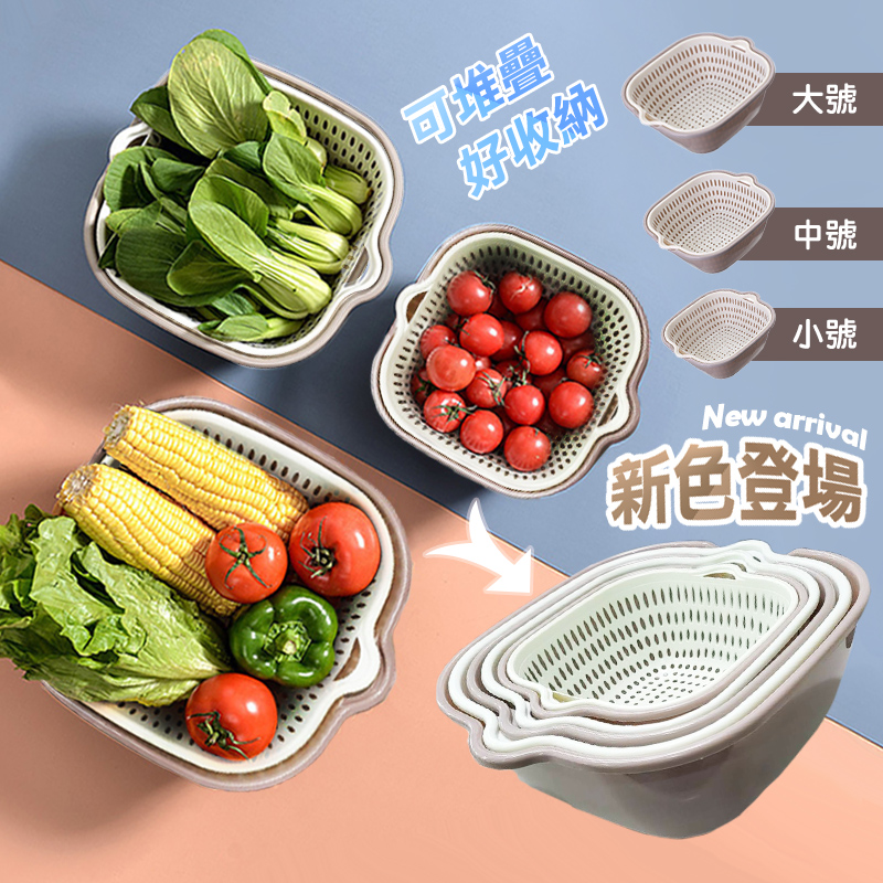 【高品生活】可收納雙層瀝水六件套洗菜籃｜瀝水籃｜洗菜籃｜水果籃｜蔬果籃｜雙層瀝水｜六件套｜撞色, , large