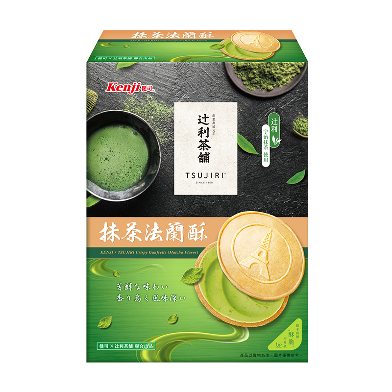 Kenji French Biscuit(Matcha), , large