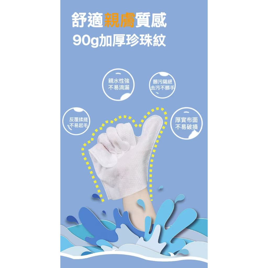 【艾寵聯萌】寵物免洗SPA手套(單片)乙份（乾洗手套 清潔手套 貓狗沐浴 寵物洗澡 免洗濕巾 貓狗乾洗澡）, , large
