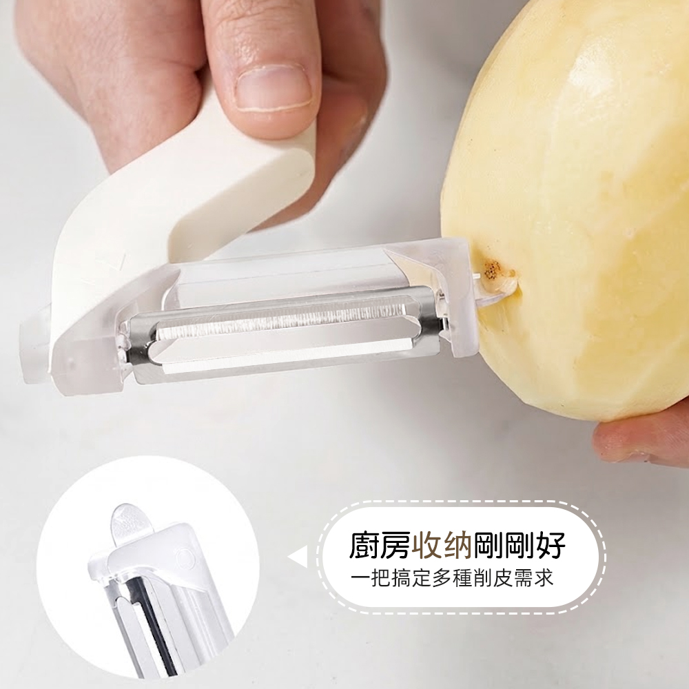 【上手家居】變向削皮刀(刨刀/削皮器/削皮/多功能削皮刀), , large
