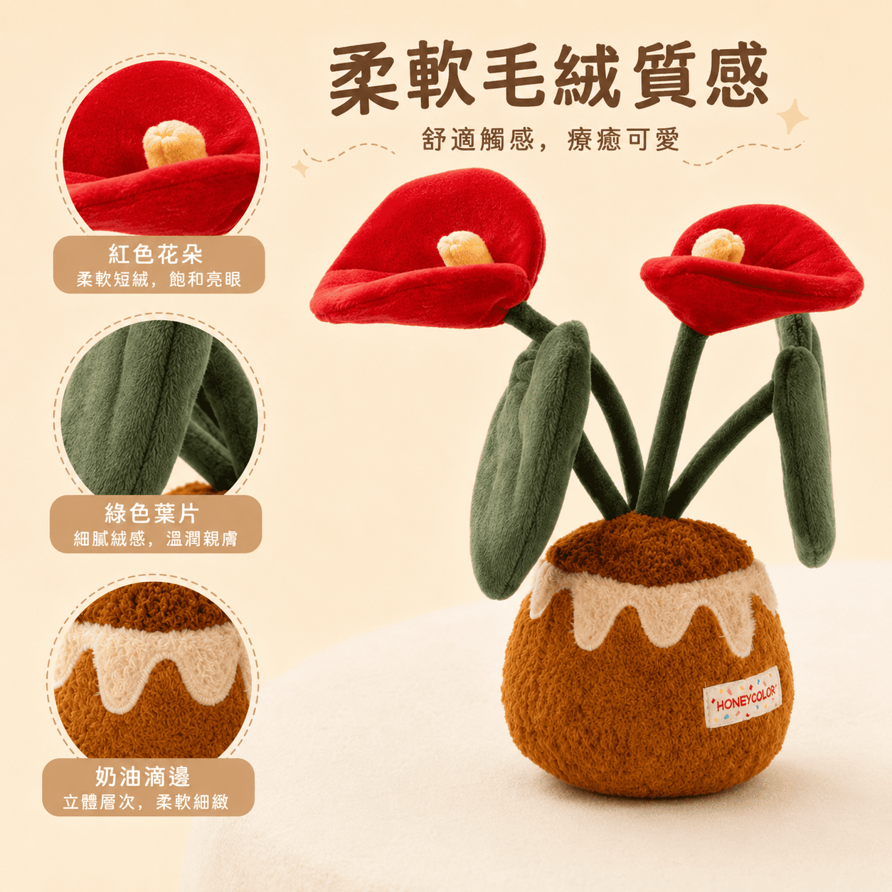 【際洋文化】象皮兔 紅掌（盆栽）, , large