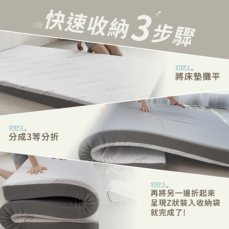 ［熊棉］銀離子記憶舒壓床墊｜3.5尺｜抗菌 抑菌 折疊床 偏軟款 慢回彈 好收納 車宿 露營 租屋, , large