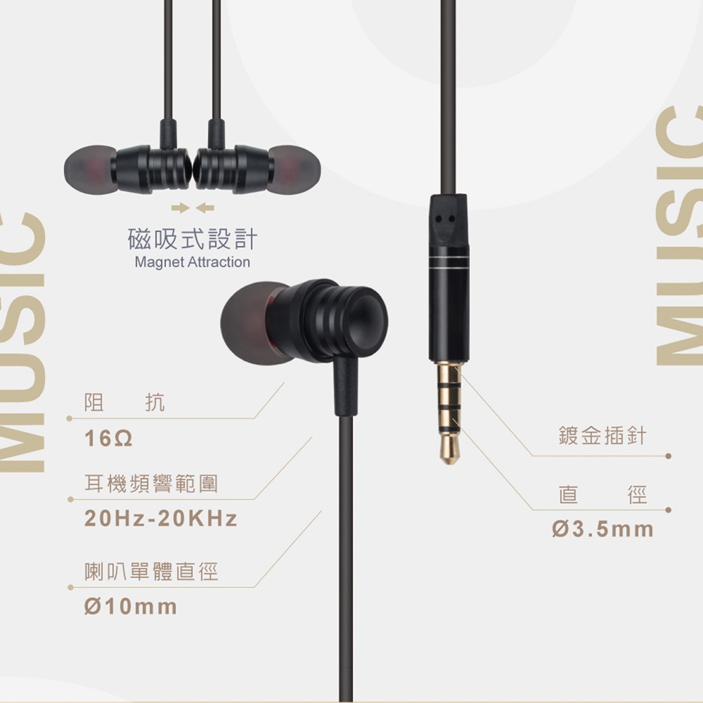 E-BOOKS SS24 Aluminum Magnetic In-Ear Headphones with Type C Audio Source Adapter Cable Magnetic Anti-Detach Microphone Sound Control, , large