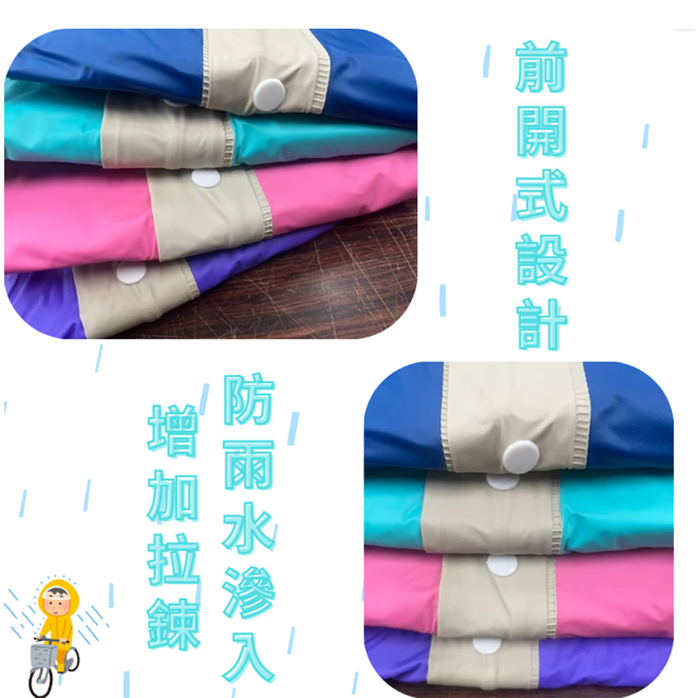 GS MALL 前開式雙色雨衣 雨衣 前開式雨衣 雙色雨衣 連身雨衣 雨具 機車雨衣 登山雨衣, , large