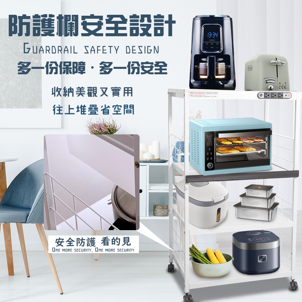 GS MALL 台灣製造 4層滑輪1拉板插座電器架 收納架 四層電器架 電器層架 電器收納架 電器架 電器收納架 置物架, , large