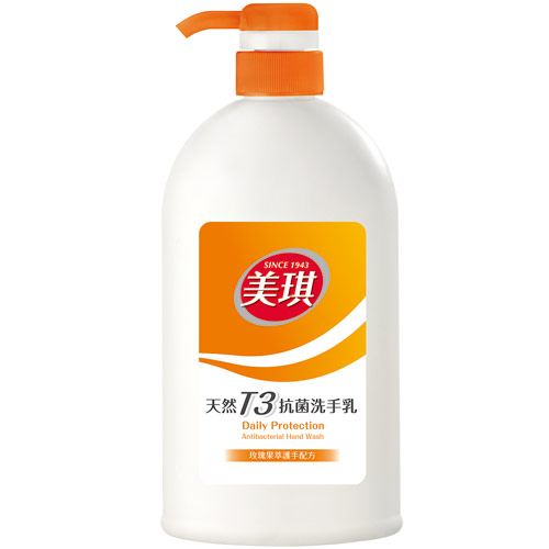 Majestic Antibacterial Hand Wash, , large